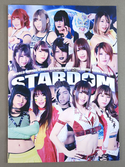 STARDOM OFFICIAL GUIDE BOOK Vol.120