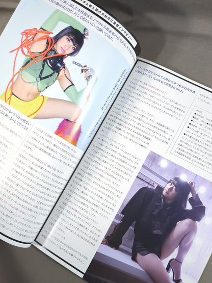 STARDOM OFFICIAL GUIDE BOOK Vol.120