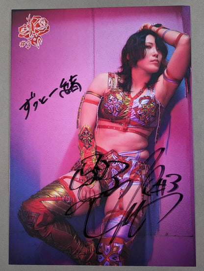 Utami Hayashishita  hand signed autograph  Marigold Pro-Photo  (B-5)