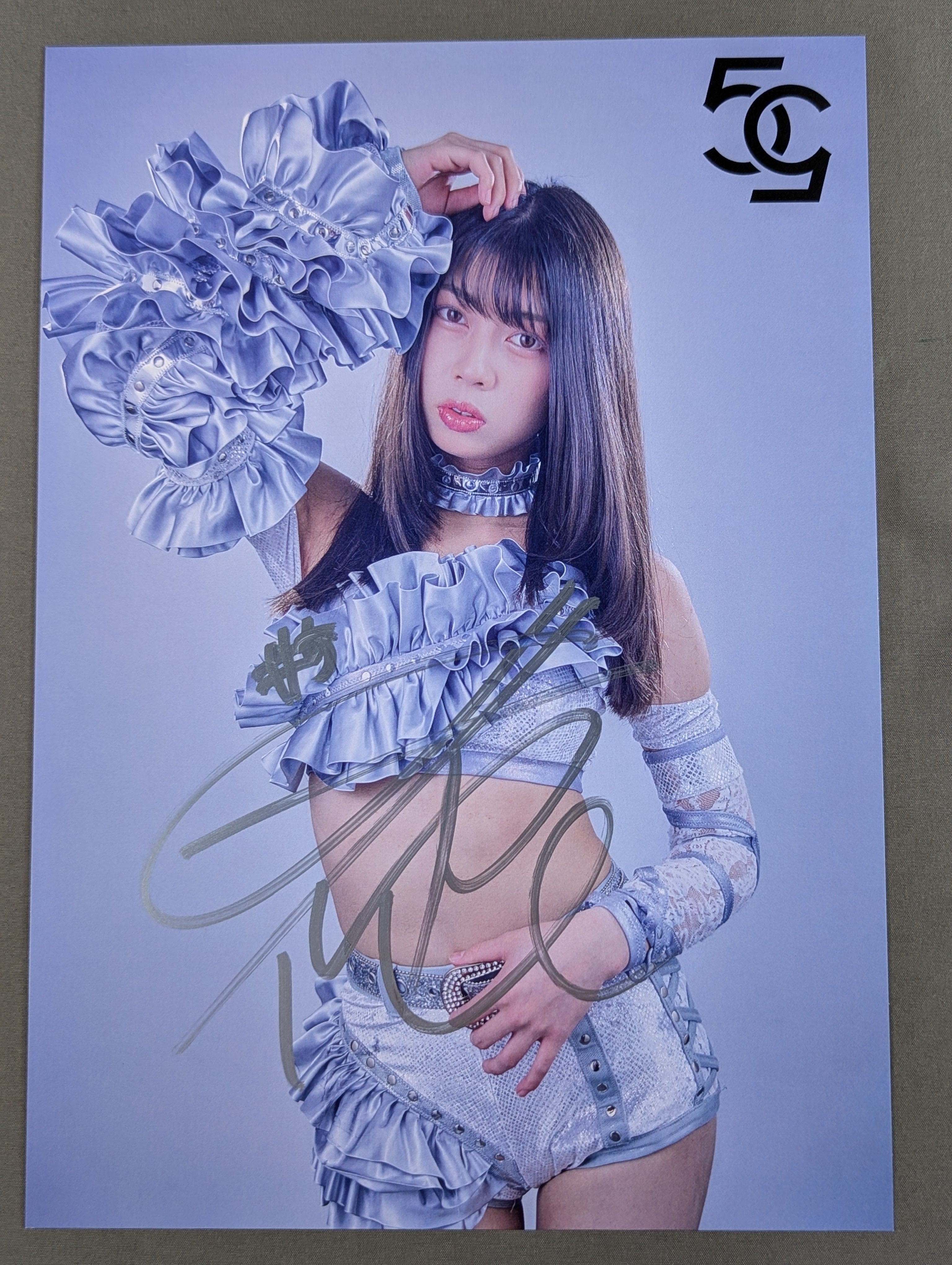 心希 直筆サイン入り マリーゴールド ポートレート(A-4) – 闘道館