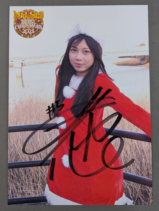 心希 直筆サイン入り マリーゴールド ポートレート(A-5)