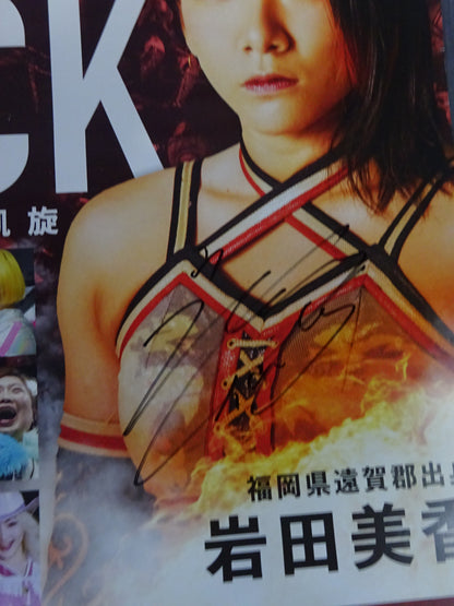 【hand signed autograph】 Mika Iwata  MIKA IS BACK