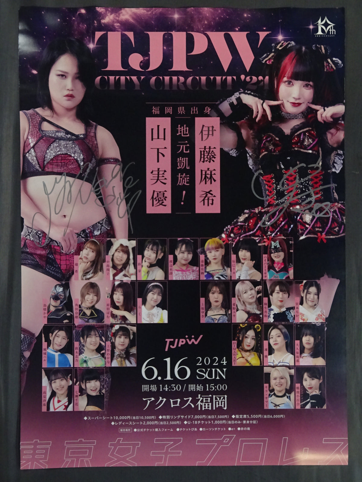 【直筆Wサイン入り】山下実優＆伊藤麻希 凱旋！