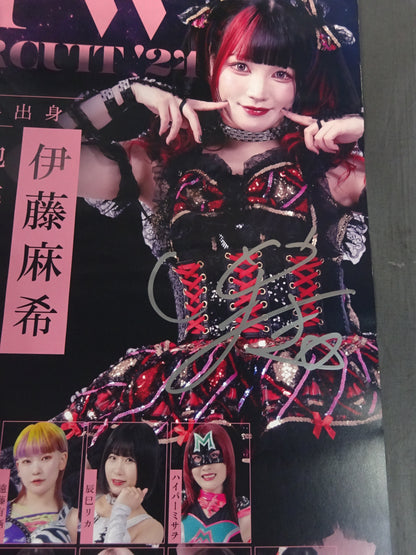 【直筆Wサイン入り】山下実優＆伊藤麻希 凱旋！