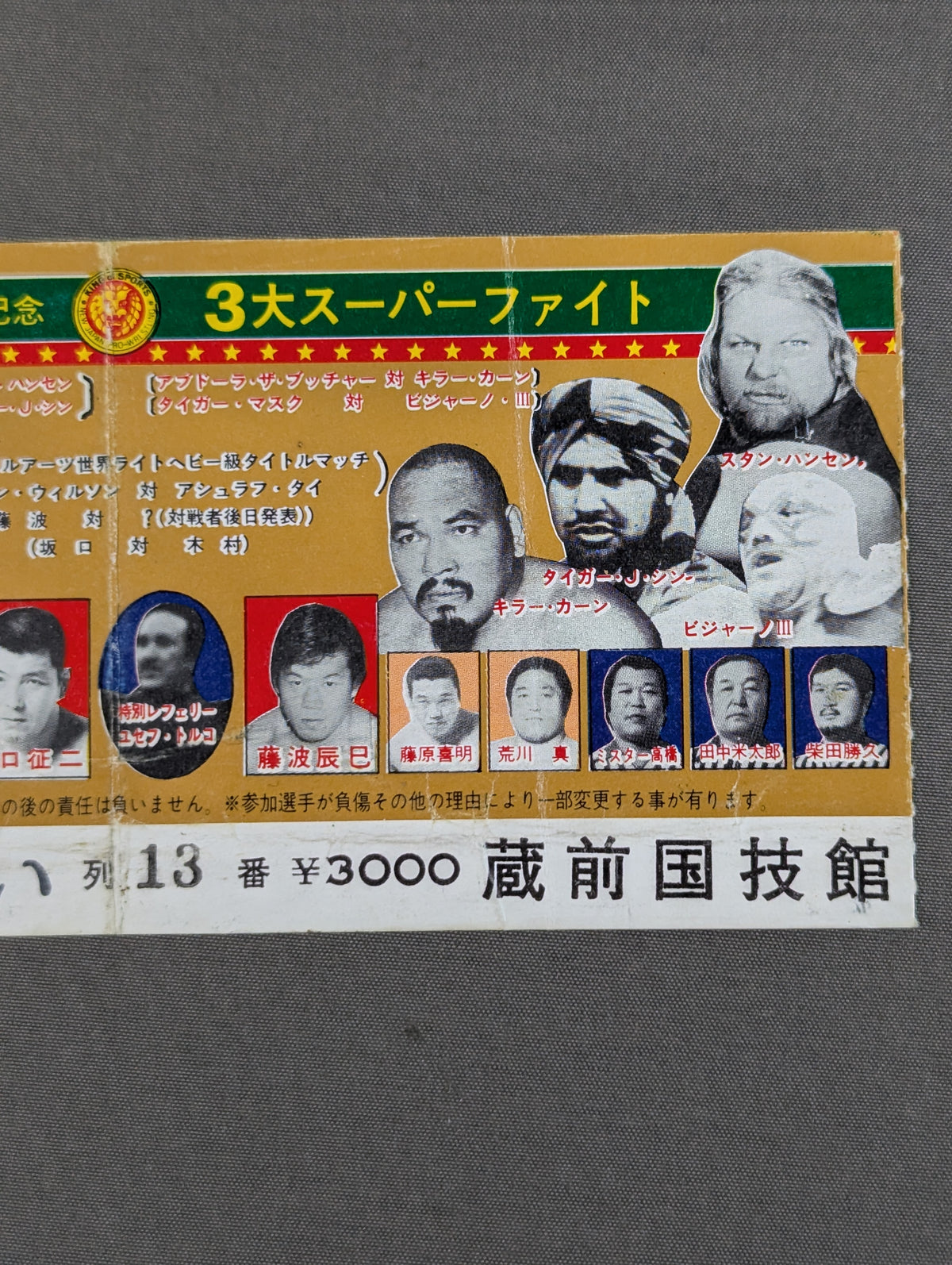 ★ Tiger vs. Villano III. ★ 10th Anniversary 3 Super Fights