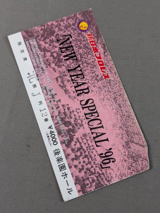NEW YEAR SPECIAL’96