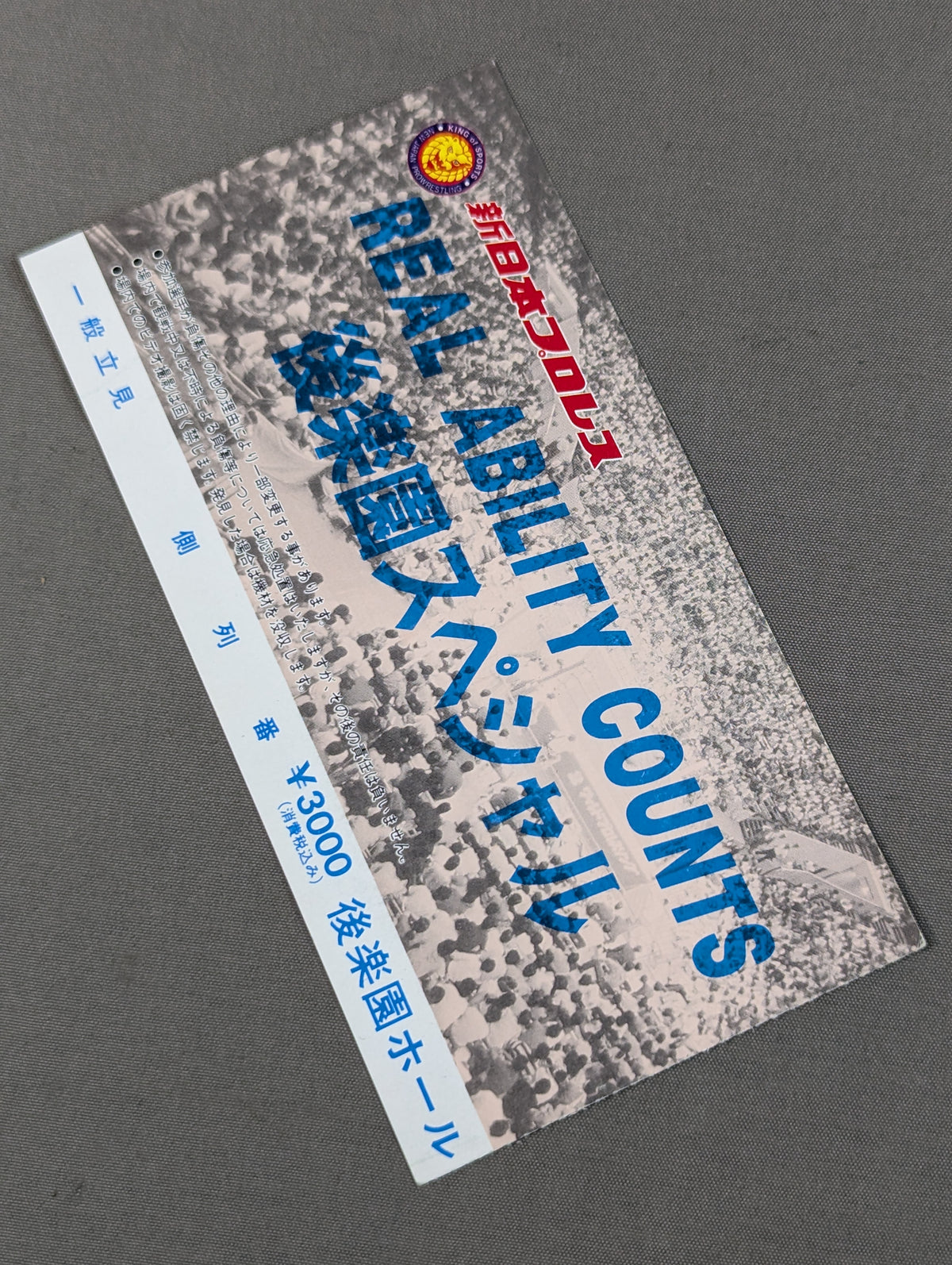 REAL ABILITY COUNTS 後楽園スペシャル