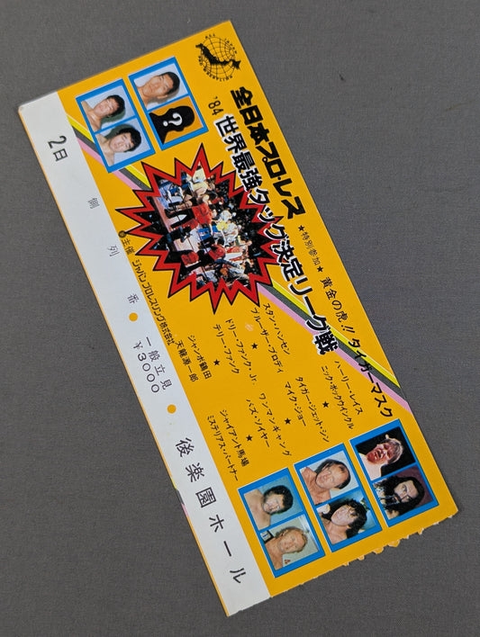 84世界最強タッグ決定リーグ戦