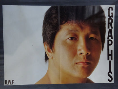 Akira Maeda Double-sided Poster (1)