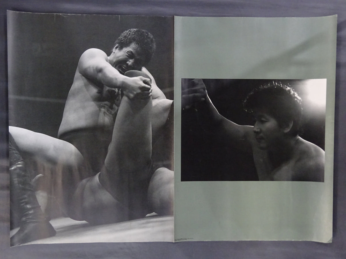 Akira Maeda Double-sided Poster (1)