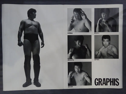 Akira Maeda × U.W.F. Warrior Double-Sided Poster (1)
