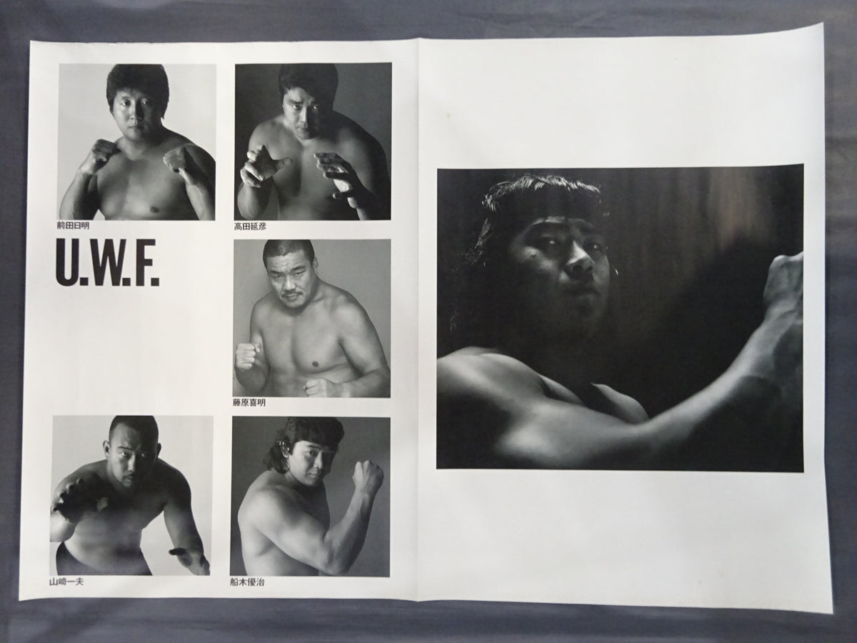 U.W.F Warrior Double-Sided Poster (1)