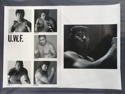 U.W.F Warrior Double-Sided Poster (1)