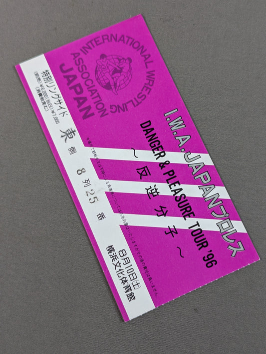 DANGER & PLEASURE TOUR’96 ～反逆分子～