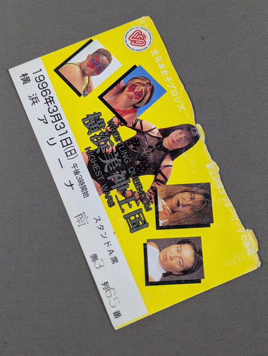 WRESTLING QUEENDOM 横浜美神王国 HIGHEST WARS