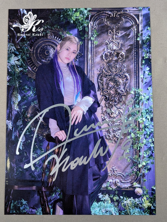 天麗皇希 直筆サイン入り  ポートレート(E-9)