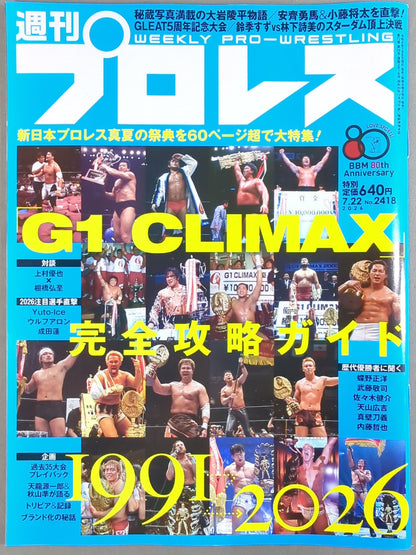 Weekly Pro Wrestling 2418