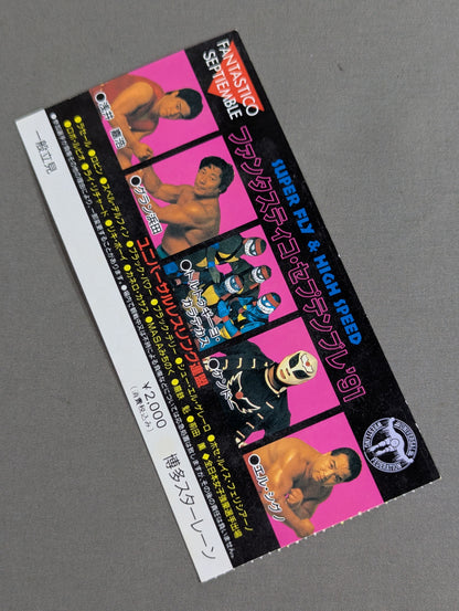 ファンタスティコ・セプテンブレ ’91