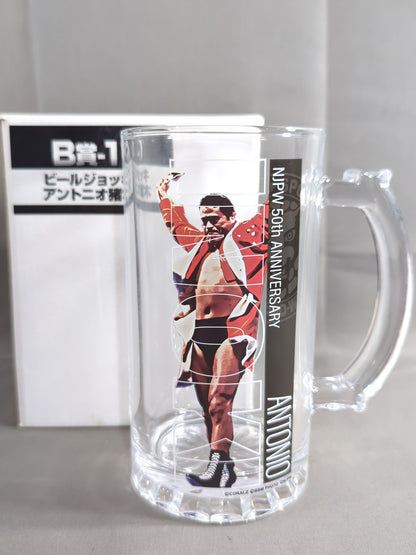 Antonio Inoki  New Japan Pro Wrestling  50th Anniversary Lottery Beer Mug