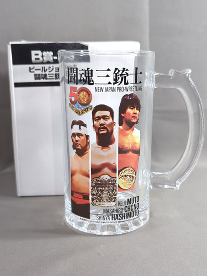 Three Musketeers New Japan Pro Wrestling  50th Anniversary Lottery Beer Mug