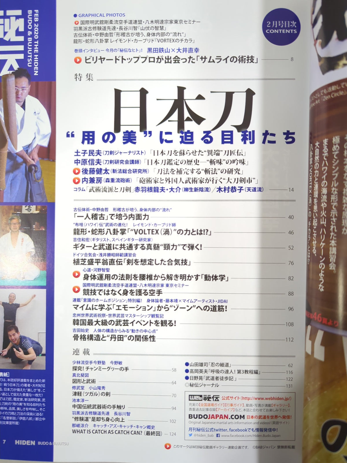 Monthly Secret Manual 386