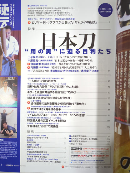 Monthly Secret Manual 386