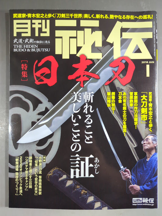 Monthly Secret Legend 361