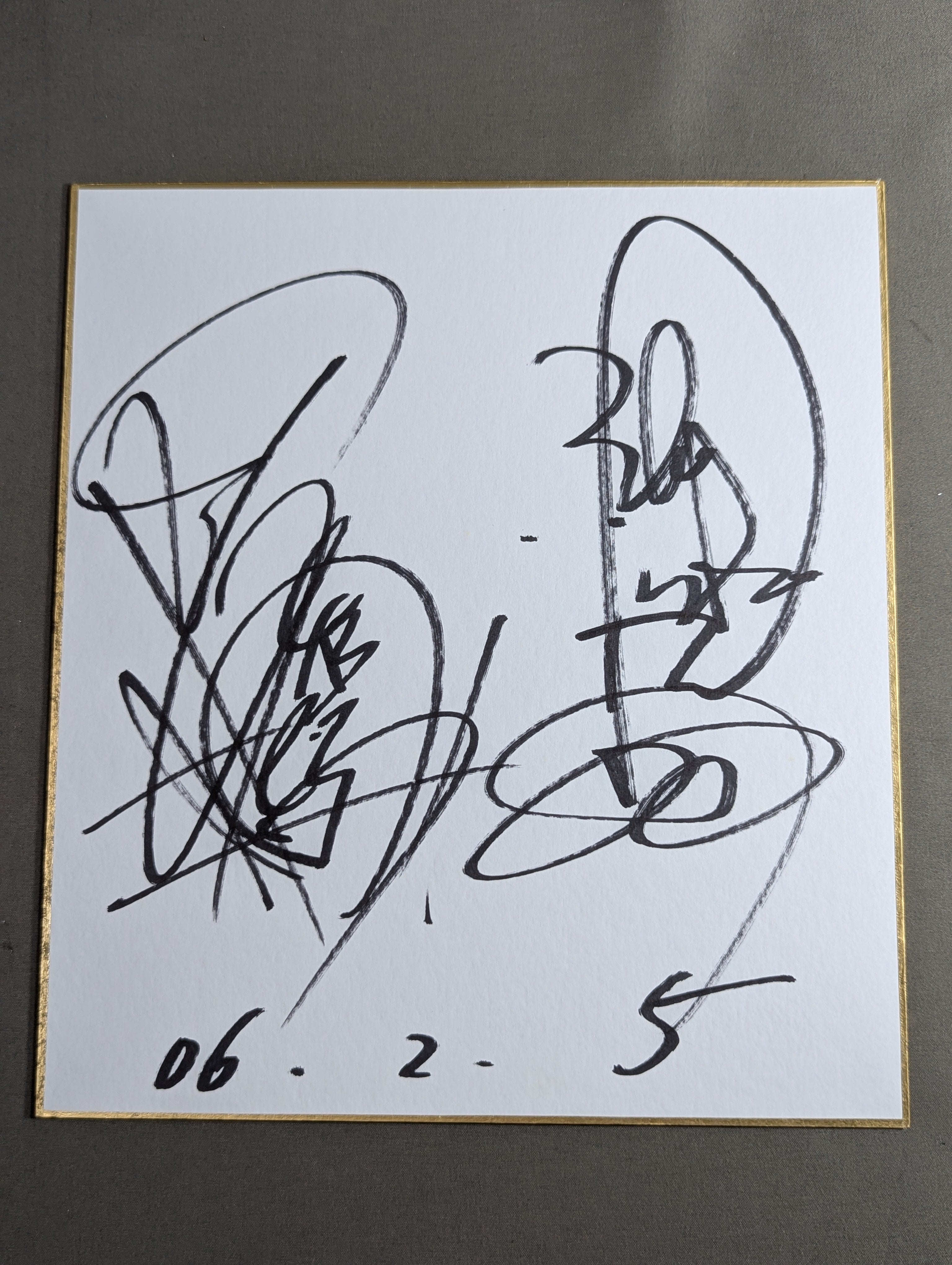 棚橋弘至＆永田裕志 – 闘道館