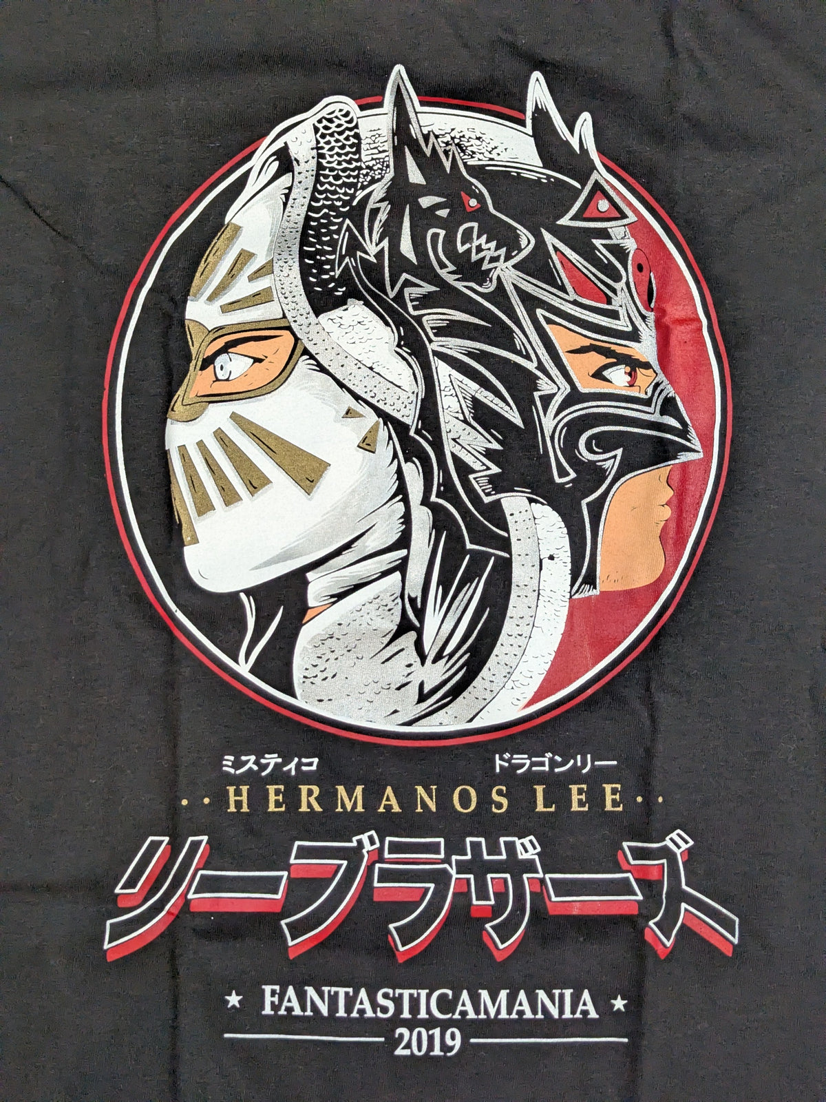 【ミスティコ 直筆サイン入り】ミスティコ＆ドラゴン・リー「リーブラザーズ」イラストTシャツ(ブラック)