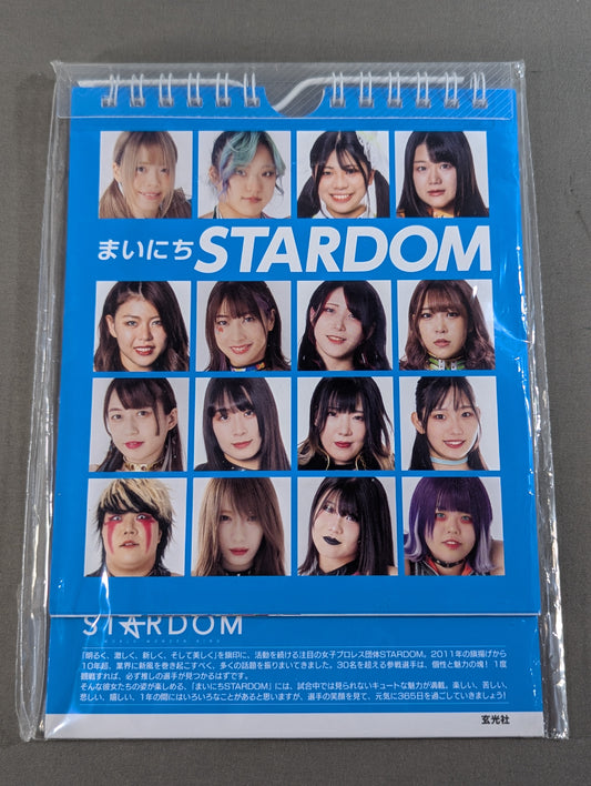 日めくりカレンダー まいにちSTARDOM