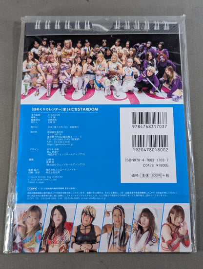 Daily Calendar Mai Nichi STARDOM
