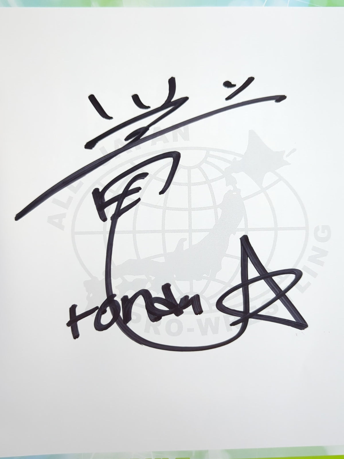 [Ryuki Honda hand signed autograph] 2026 Super Power Series