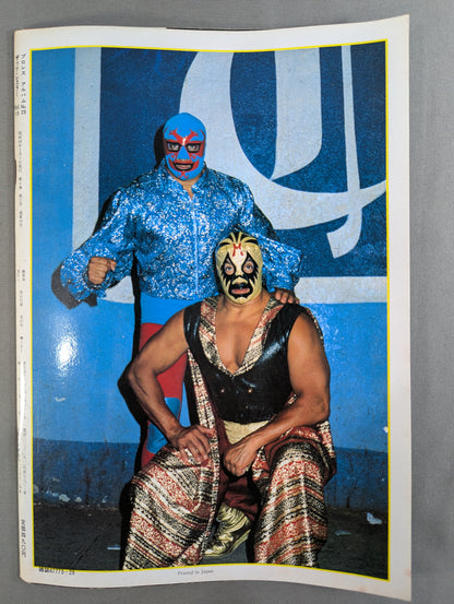 プロレスアルバム29 ミル・マスカラス ★改訂版★