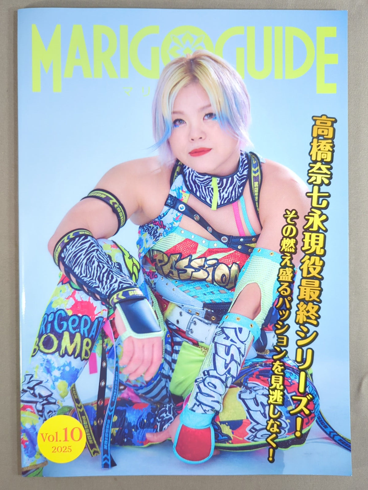 Marigold / MARIGOLD GUIDE BOOK Vol.10