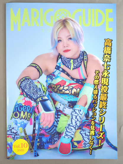 Marigold / MARIGOLD GUIDE BOOK Vol.10