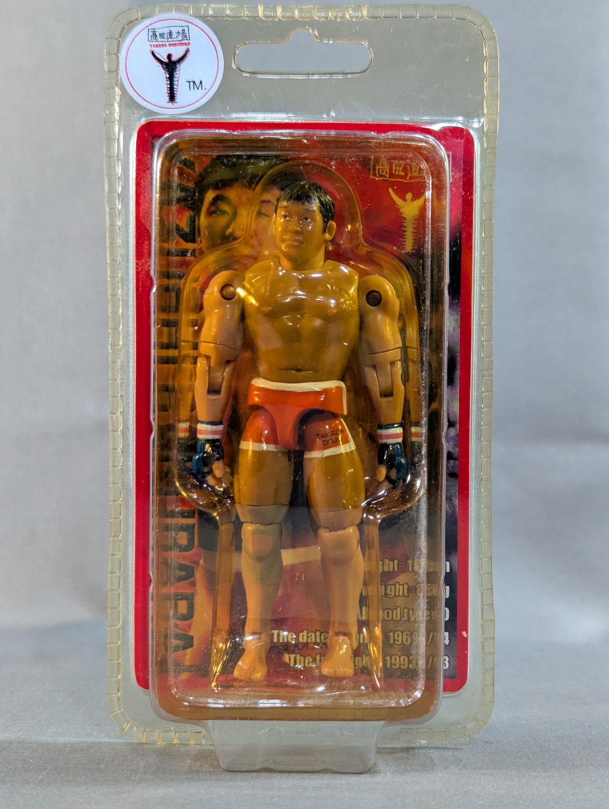 Kazushi Sakuraba (Orange Spats) Full Movable Action Figure