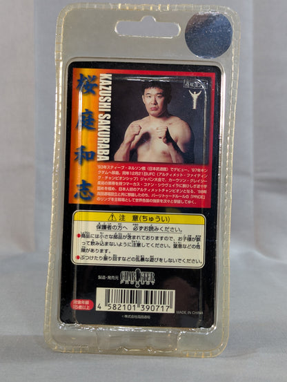 Kazushi Sakuraba (Orange Spats) Full Movable Action Figure