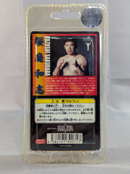 Kazushi Sakuraba (White Spats) Full Movable Action Figure