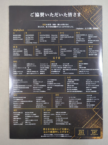 [All fighters hand signed autograph ] Let's Play with Dander Lion pro wrestler !