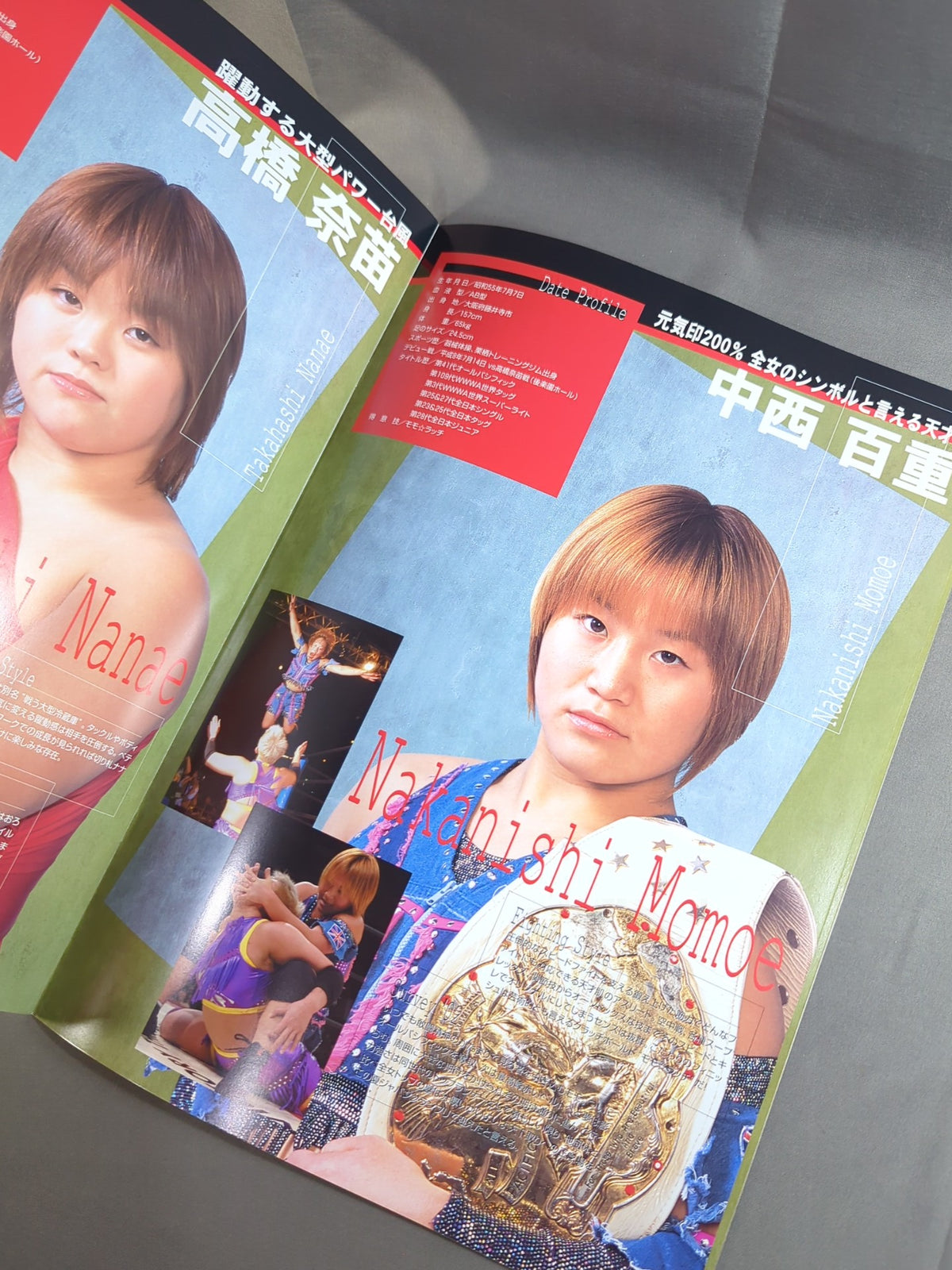 Ringstar PROGRAM / JGP'02 JAPAN GRAND PRIX 2002
