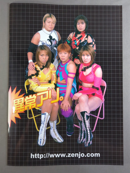 Ringstar PROGRAM / All Japan Women\'s SPRING RUMBLE'01→JGP '01