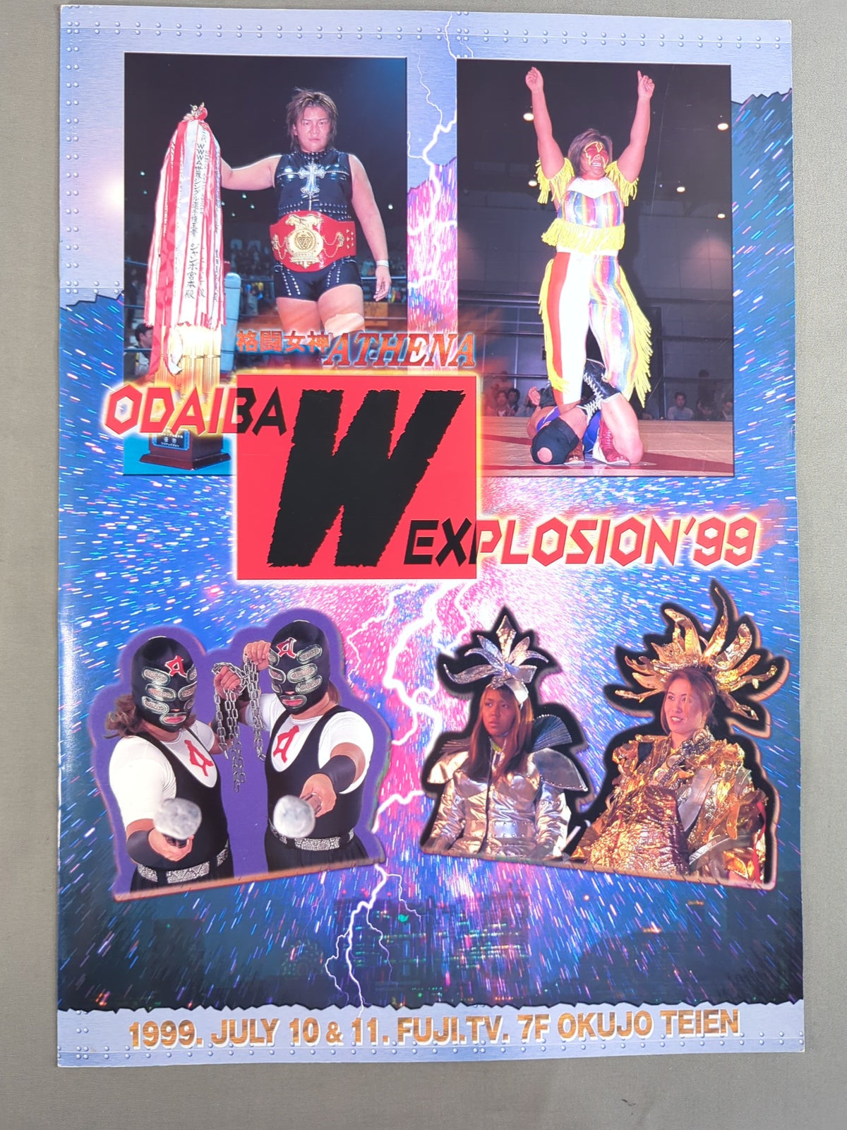 Fighting Goddess ATHENA ODAIBA W EXPLOSION '99