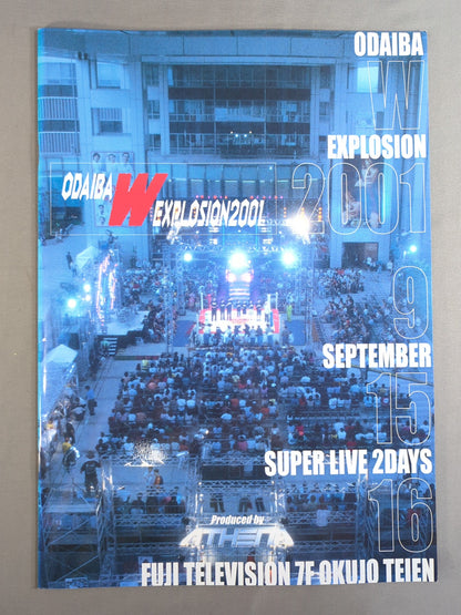 Fighting Goddess ATHENA ODAIBA W EXPLOSION 2001