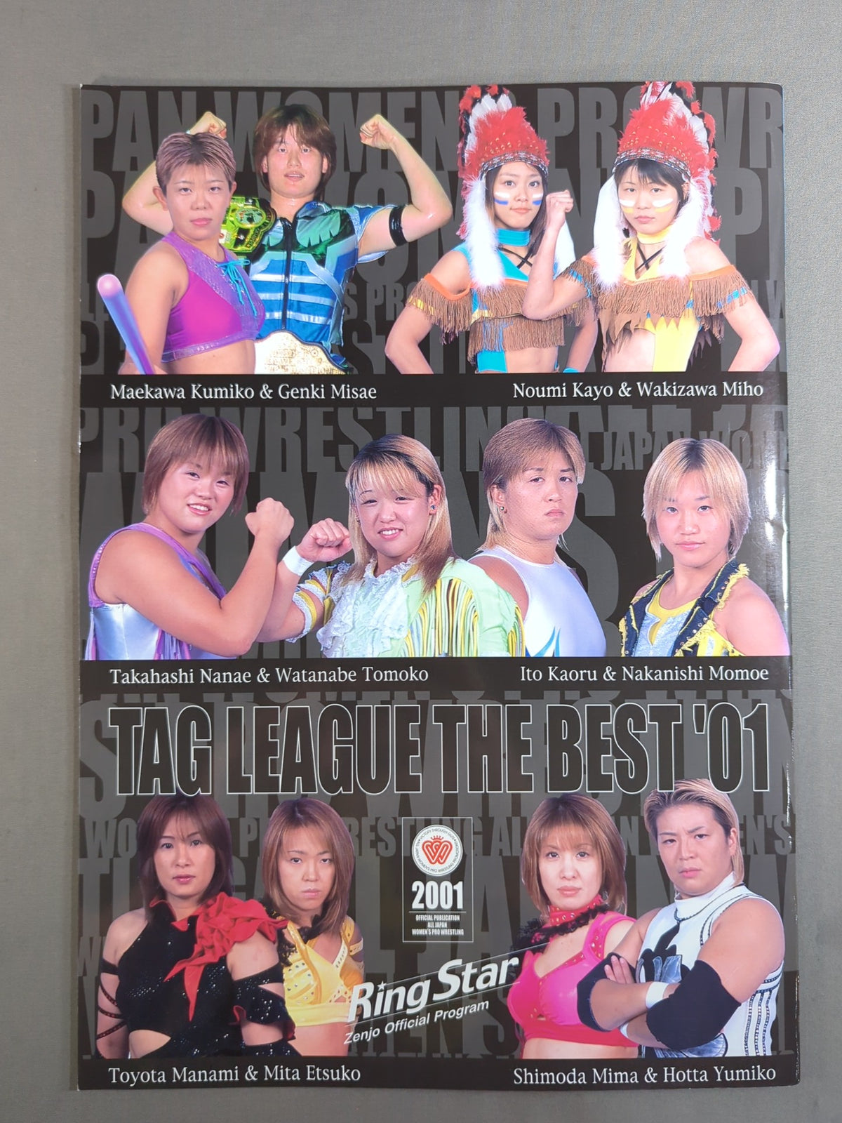 Fighting Goddess ATHENA ODAIBA W EXPLOSION 2001