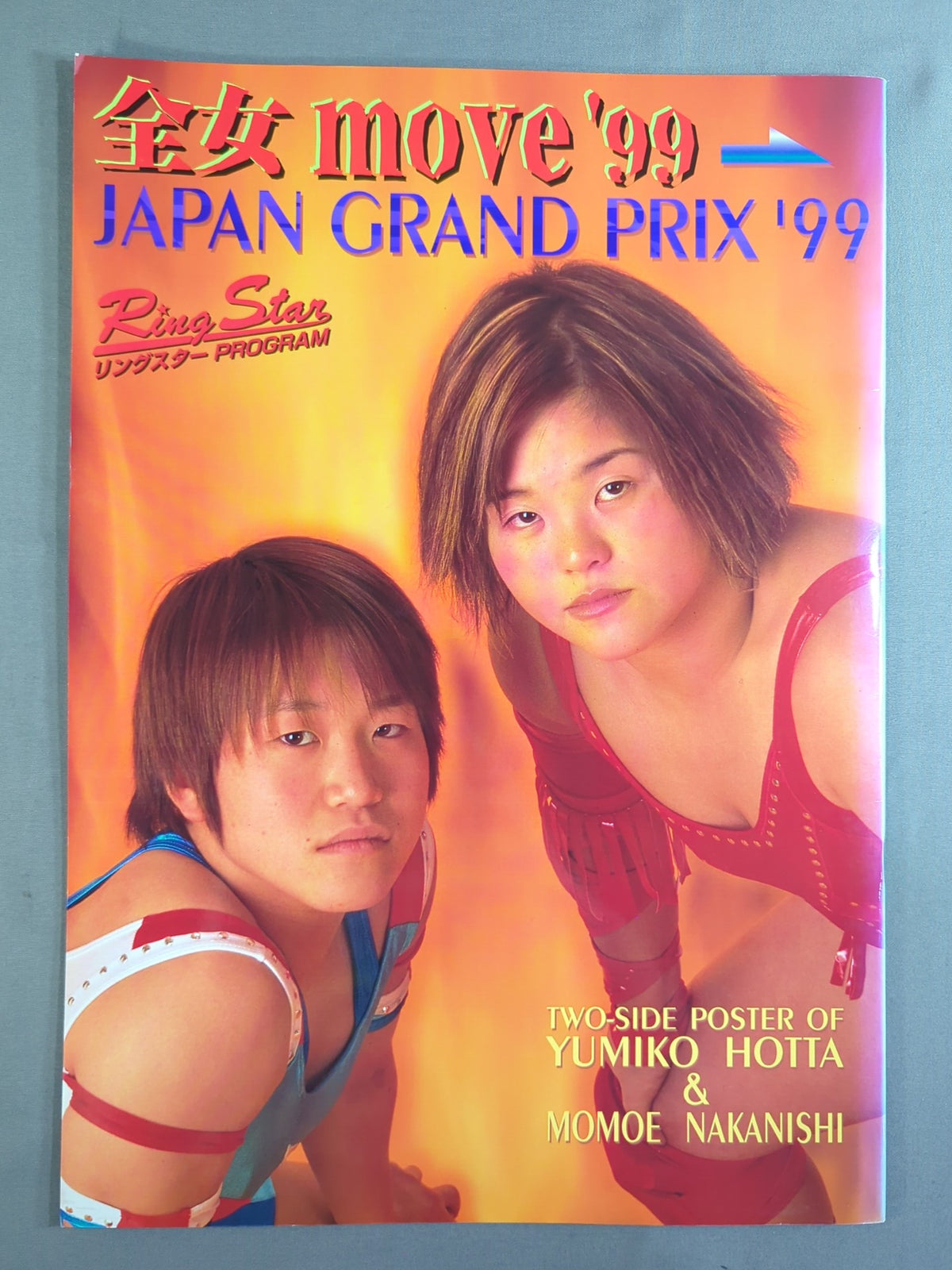 Ringstar PROGRAM / All Japan Women\'s move'99→JAPAN GRAND PRIX '99