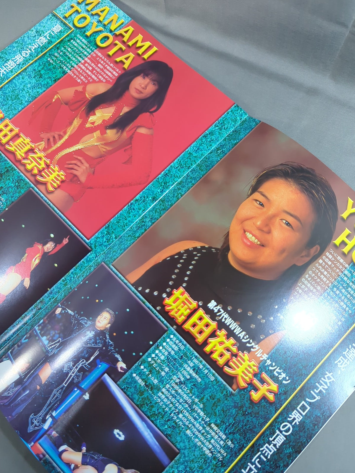 Ringstar PROGRAM / All Japan Women\'s move'99→JAPAN GRAND PRIX '99