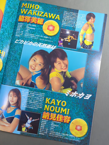 Ringstar PROGRAM / All Japan Women\'s move'99→JAPAN GRAND PRIX '99