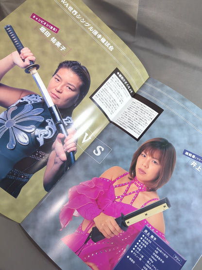 全日本女子プロレス / 代々木繚乱’99