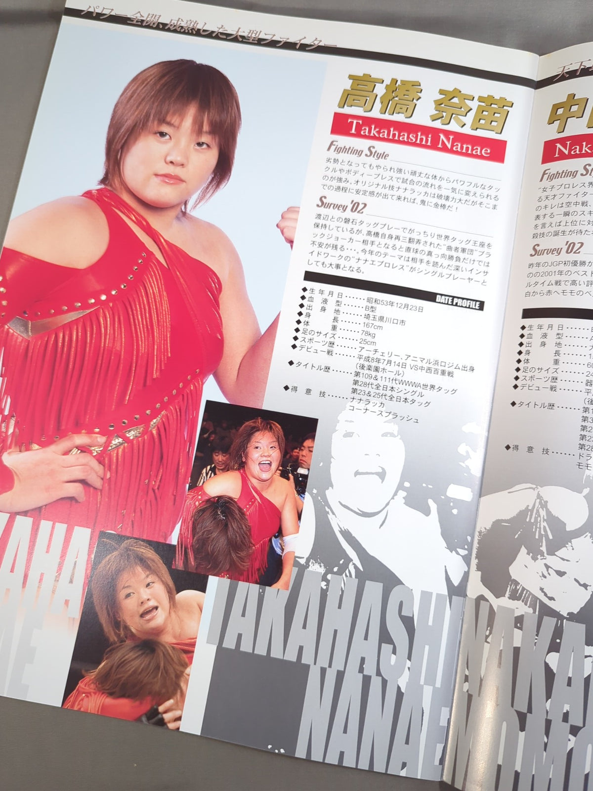 [Momoshige Nakanishi hand signed autograph] Ringstar PROGRAM / Future-Shock '02