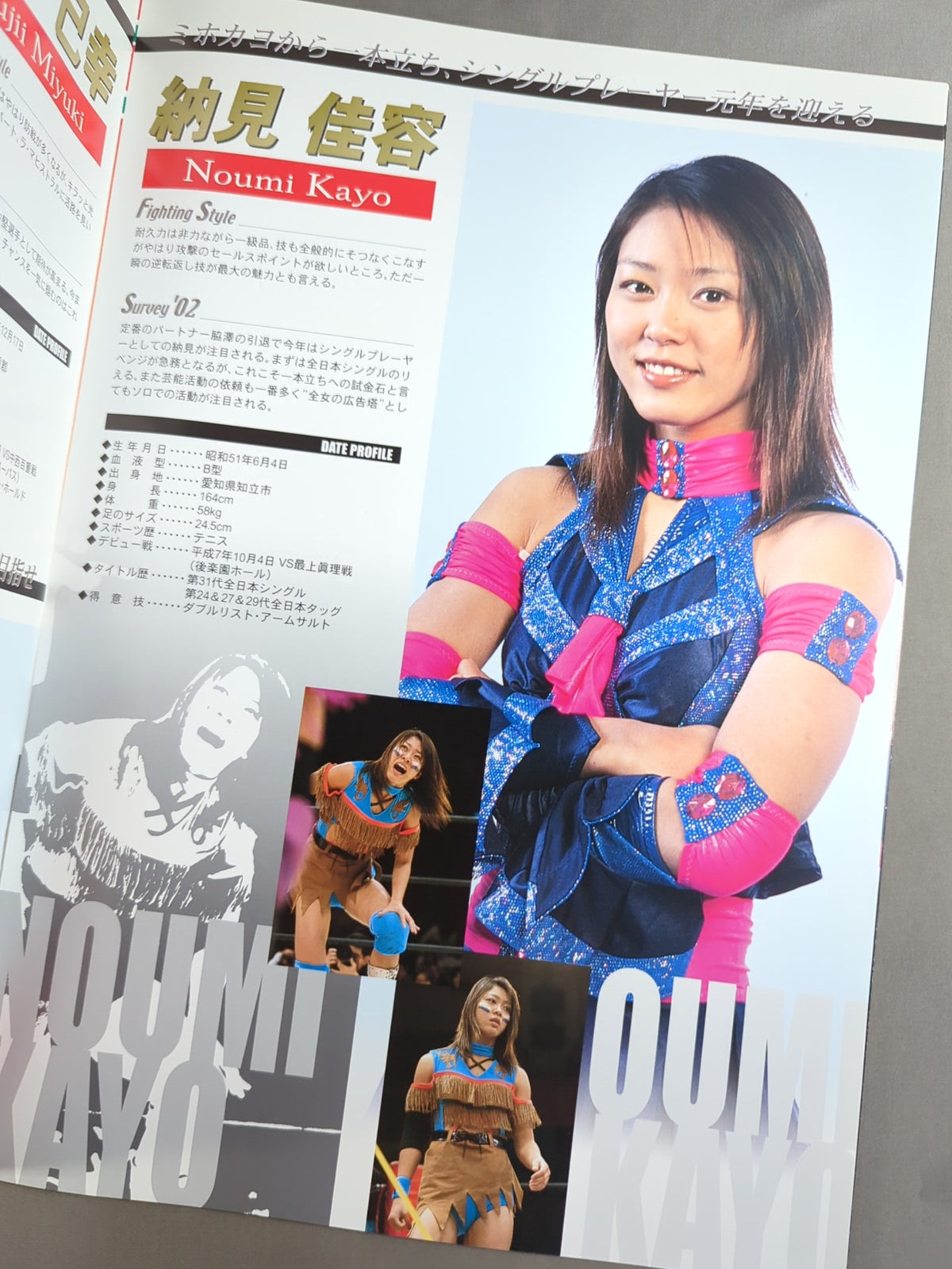 [Momoshige Nakanishi hand signed autograph] Ringstar PROGRAM / Future-Shock '02
